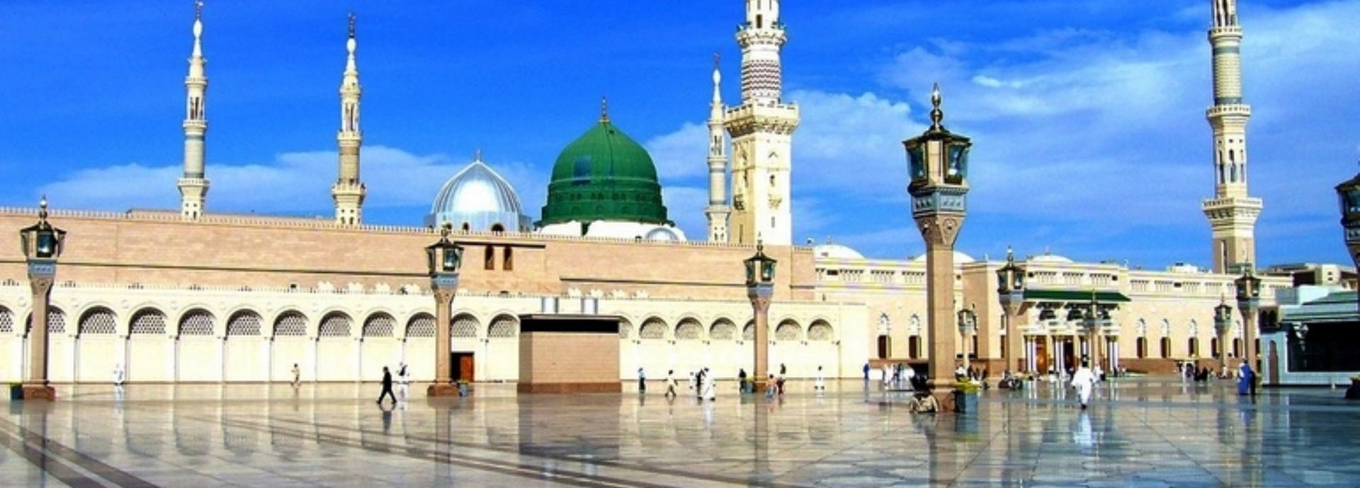 مؤسسة الاتحاد الإسلامي