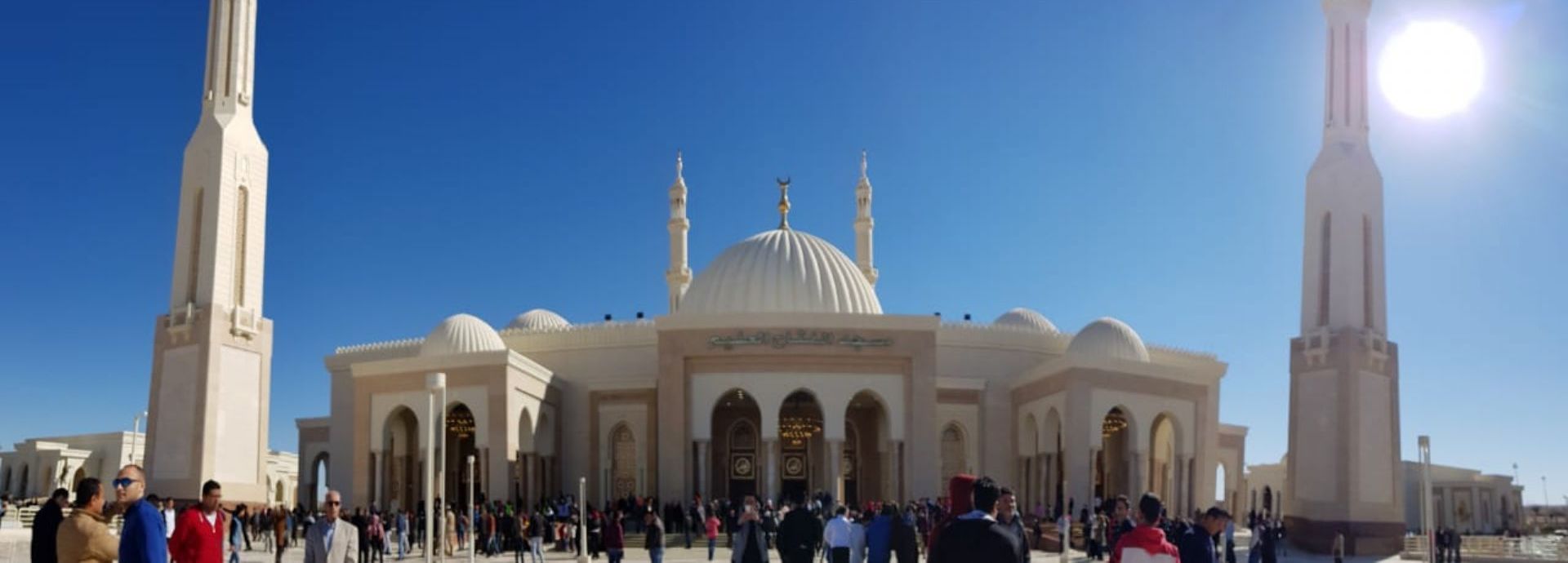 مسجد الفاتح العليم مصر