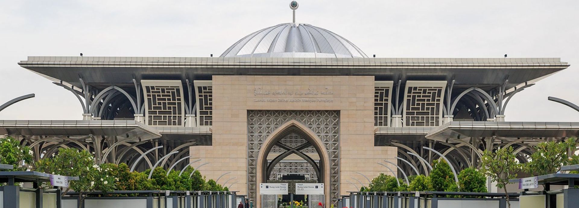 Tuanku Mizan Zainal Abidin Mosque, Malaysia
